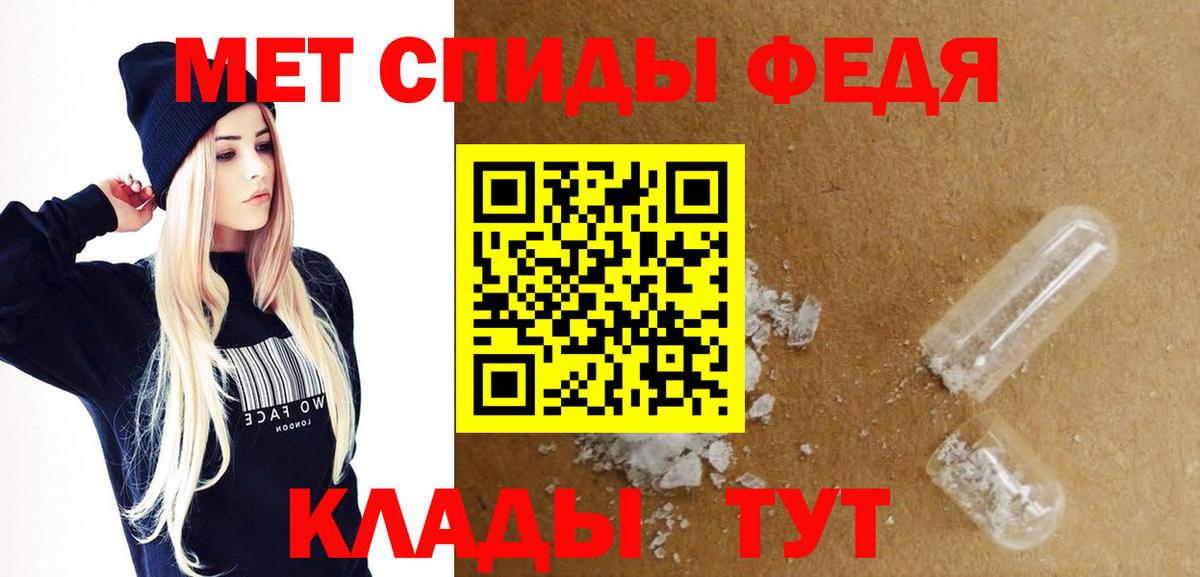 АМФ  Вход с VPN  Кузнецк  Амфетамин 98% 