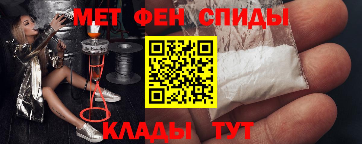 АМФ VHQ Кузнецк