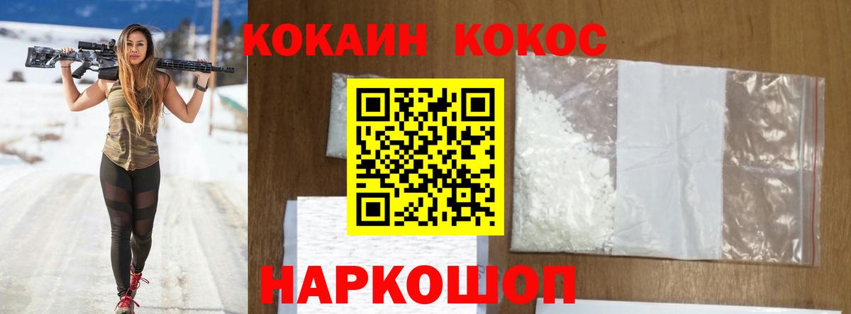 Экстази Кузнецк
