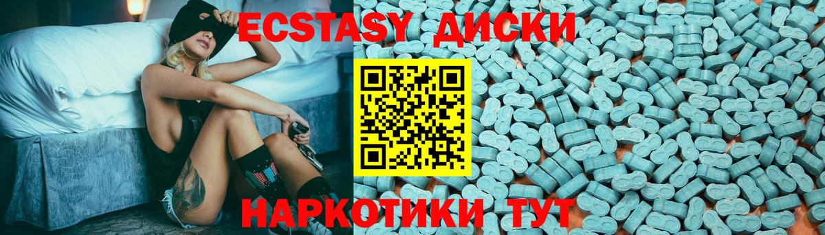 Экстази Punisher  Вход с VPN  мега ССЫЛКА  Кузнецк  ЭКСТАЗИ MDMA  ЭКСТАЗИ  где можно купить  