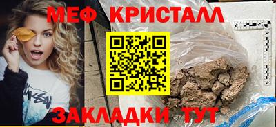 наркотики Кандалакша
