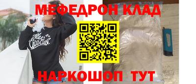 mix Ипатово