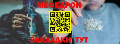 mix Ипатово