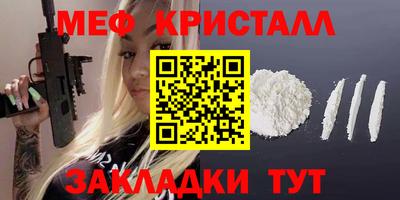 амфетамин Камышлов