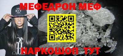 наркотики Кандалакша