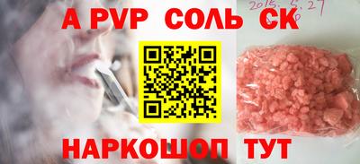 амфетамин Камышлов