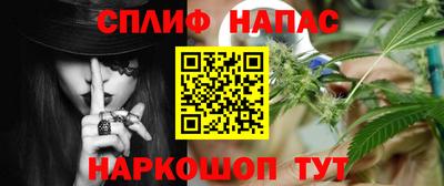 наркотики Кандалакша