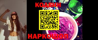 наркотики Кандалакша