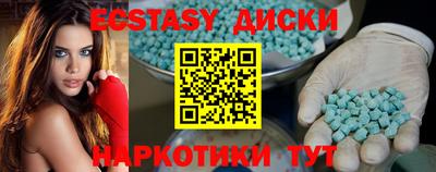 амфетамин Камышлов