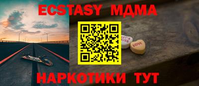 mix Ипатово