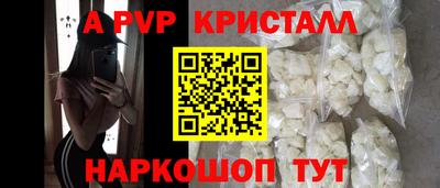 крисы Канаш