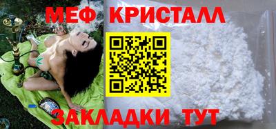 наркотики Кандалакша