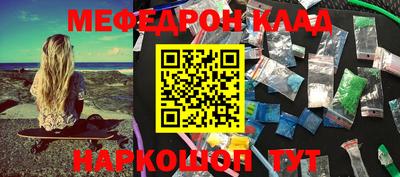 mix Ипатово