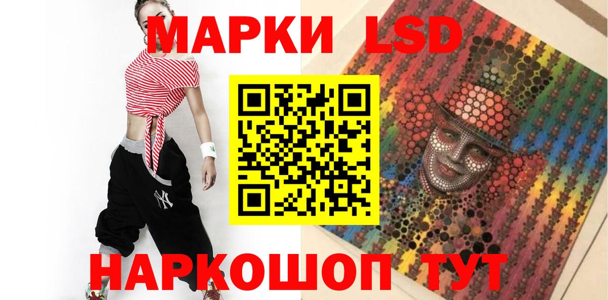 Лсд 25 экстази ecstasy  Лсд 25 экстази ecstasy  Кузнецк  Вход с VPN 