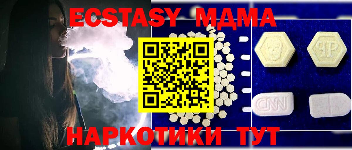 Кузнецк  Каннабис  КОКАИН  Вход с VPN  NBOMe  Меф МЯУ МЯУ кристаллы  МДМА  Cocaine 