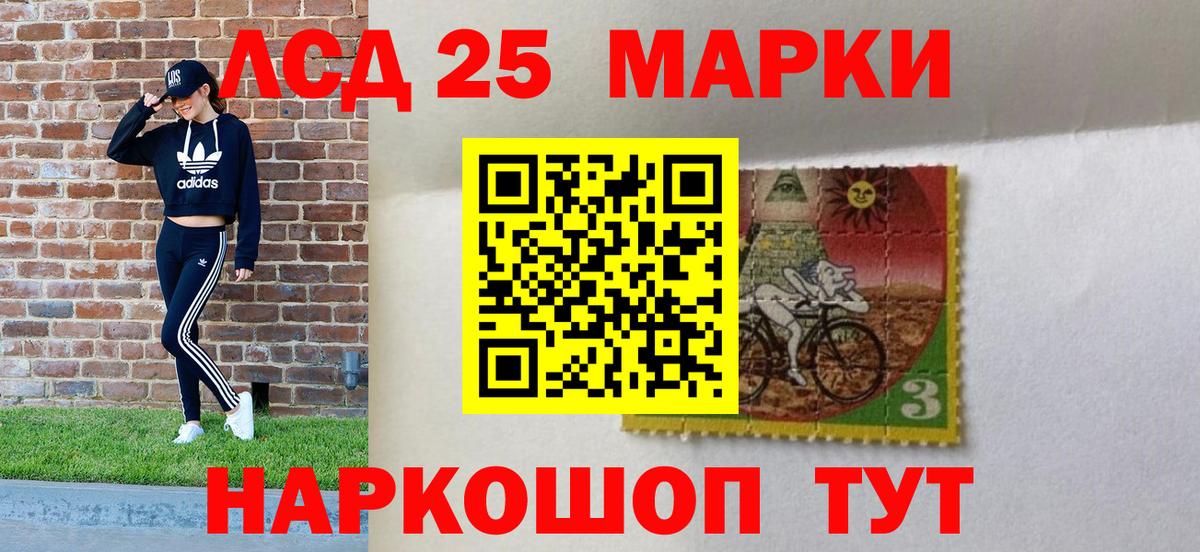 Марки NBOMe 1,5мг  Марки NBOMe 1,5мг  Наркотические марки  Кузнецк  Вход с VPN 