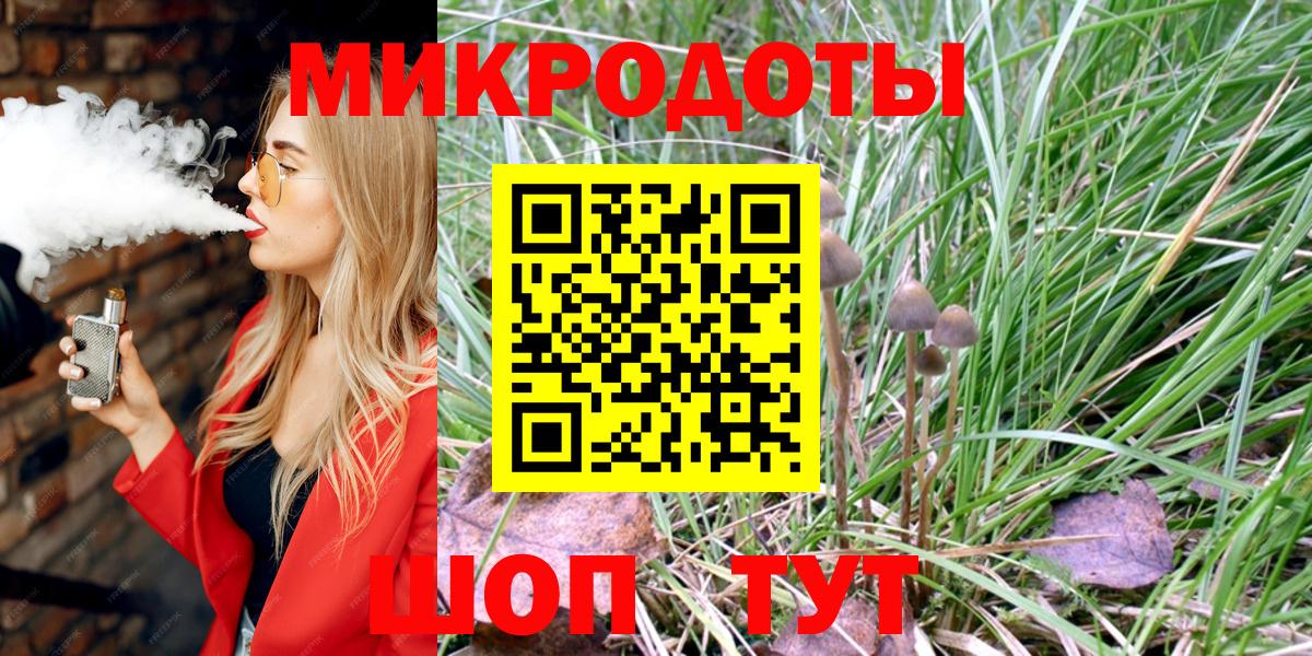 Псилоцибиновые грибы MAGIC MUSHROOMS Кузнецк